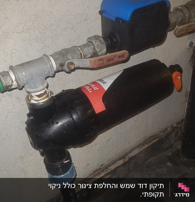 צנרת עם מסנן ומחבר כחול לדוד שמש